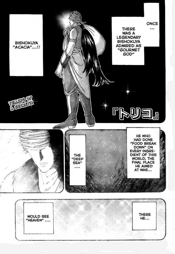 Read Toriko EN Manga Online
