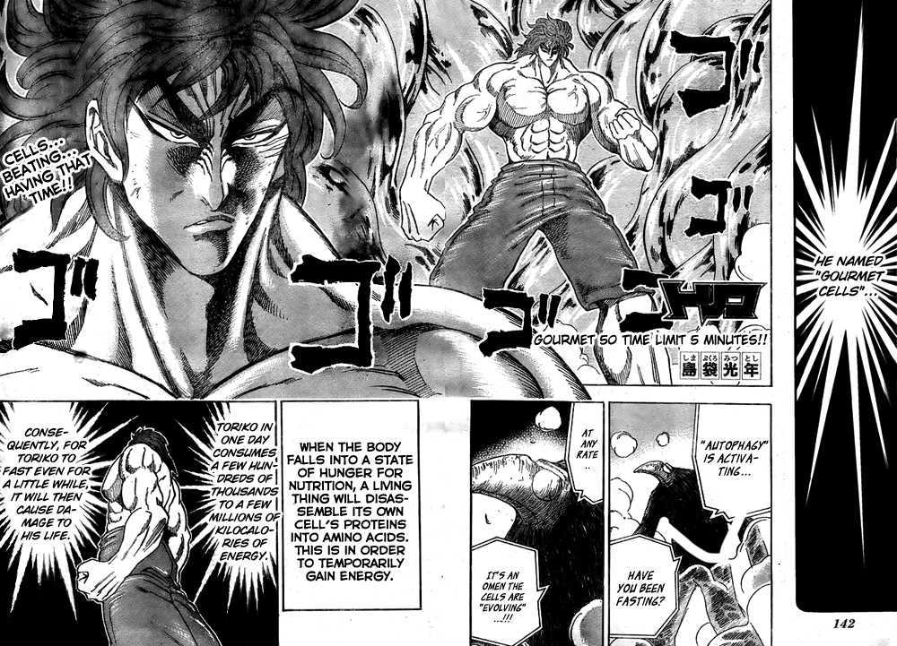 Read Toriko EN Manga Online