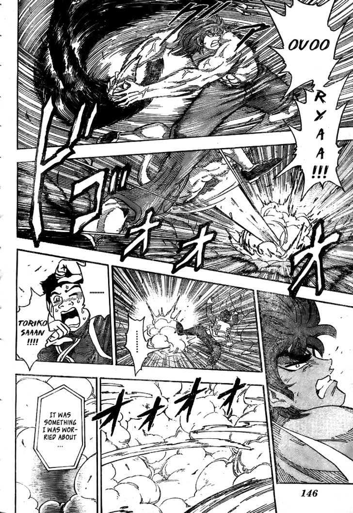 Read Toriko EN Manga Online
