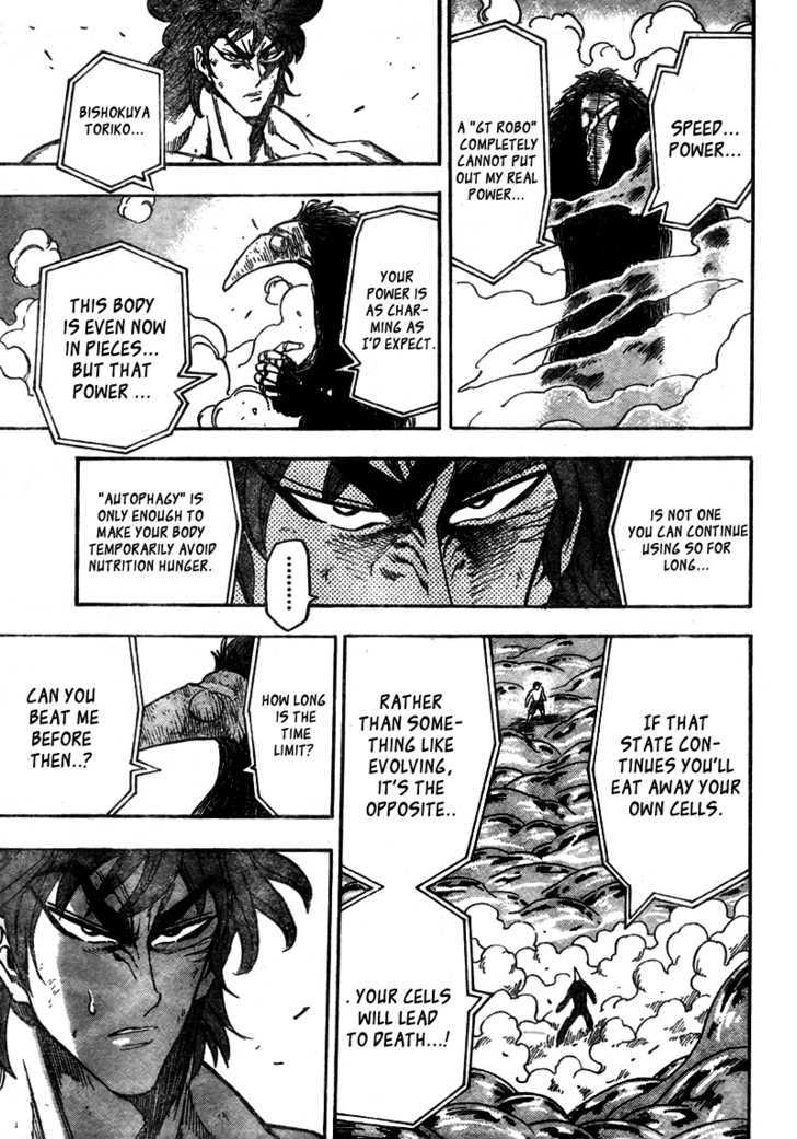 Read Toriko EN Manga Online