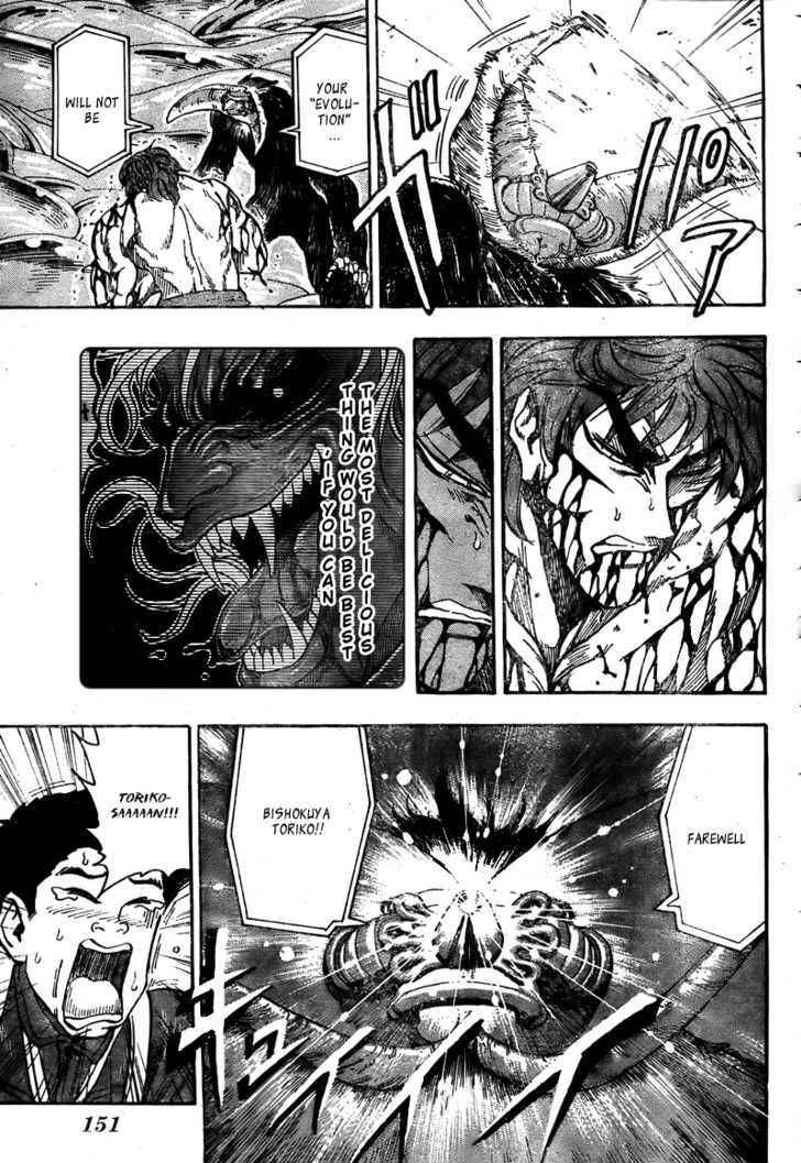 Read Toriko EN Manga Online
