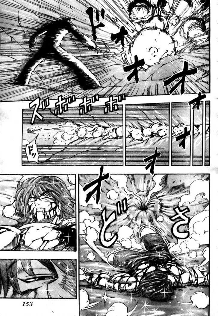 Read Toriko EN Manga Online