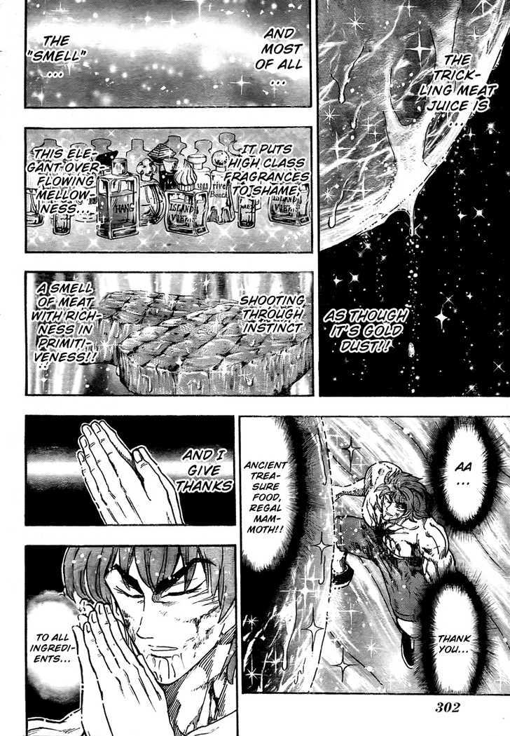 Read Toriko EN Manga Online