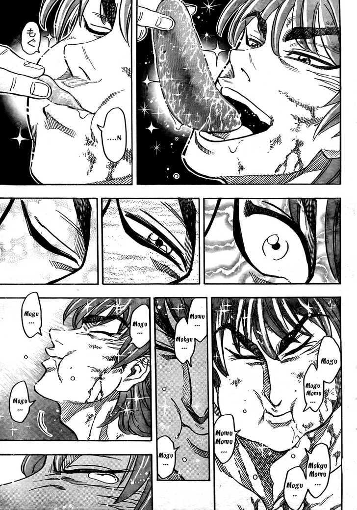 Read Toriko EN Manga Online