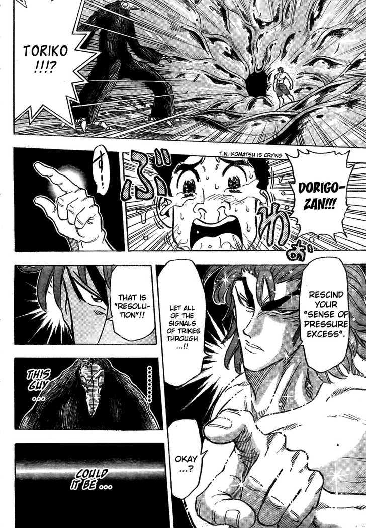Read Toriko EN Manga Online