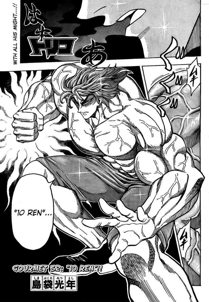 Read Toriko EN Manga Online