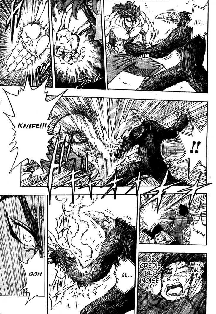 Read Toriko EN Manga Online