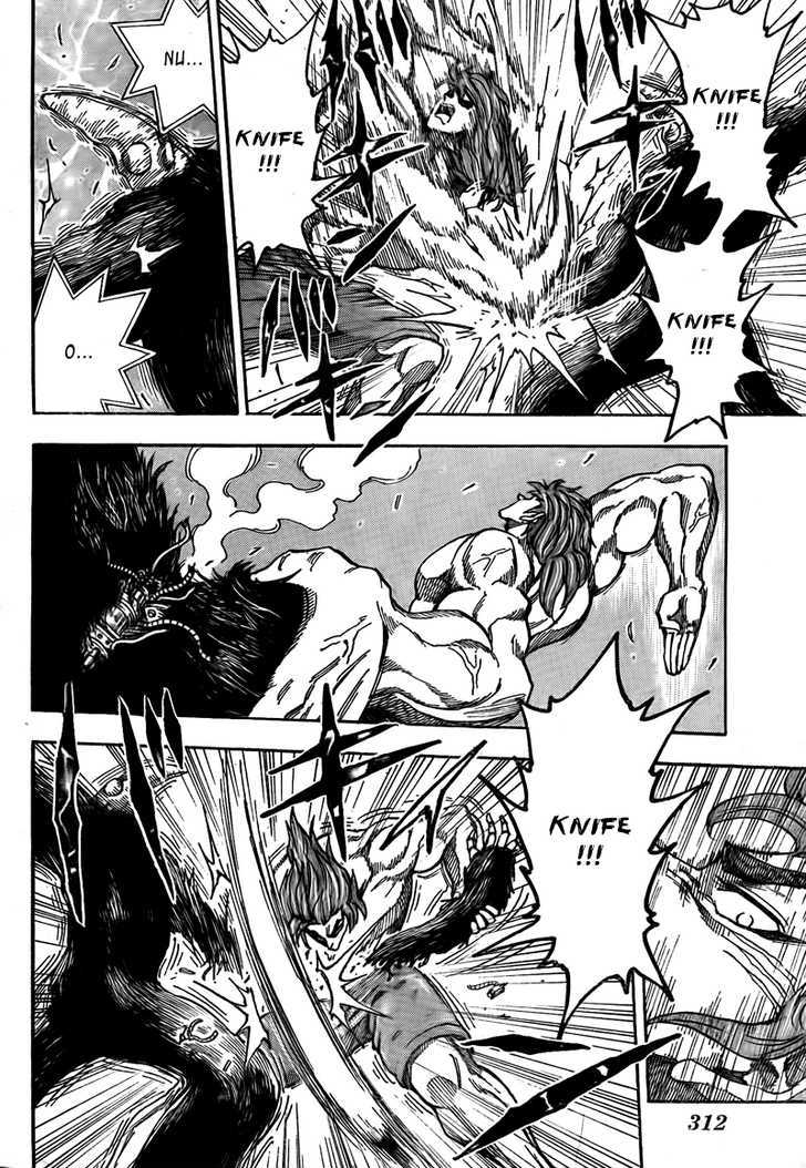 Read Toriko EN Manga Online