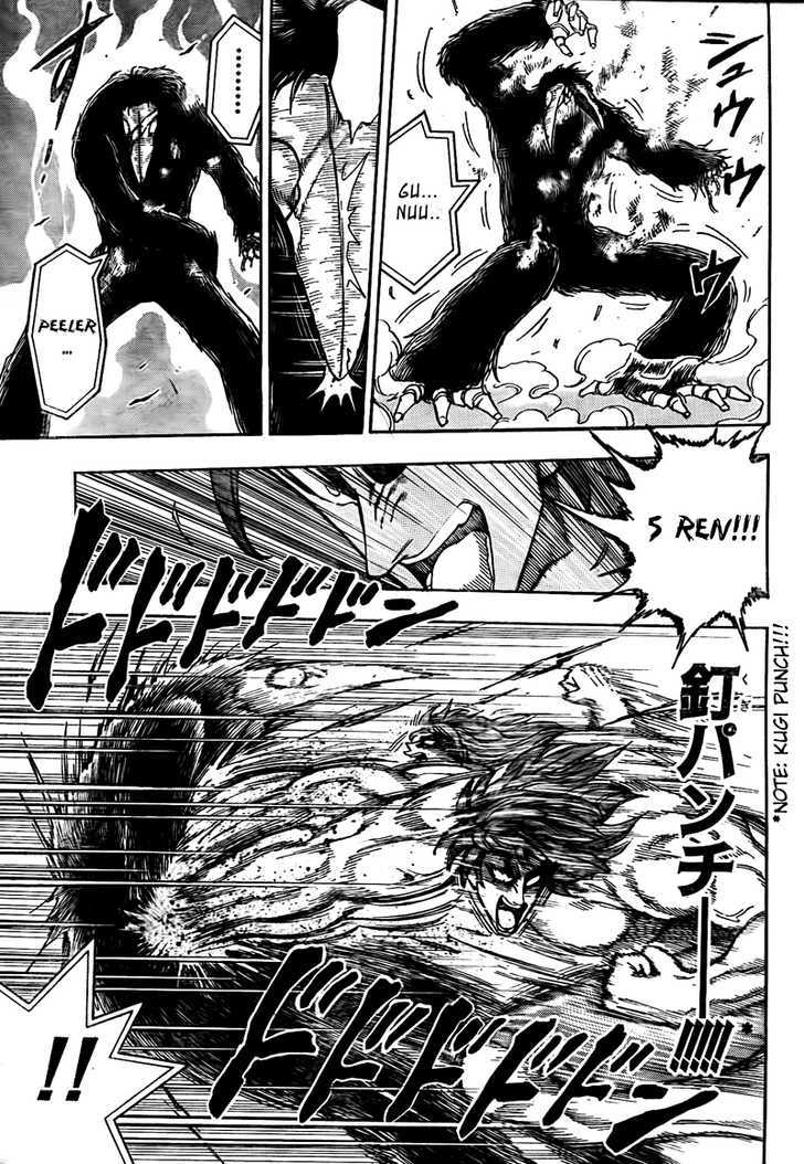 Read Toriko EN Manga Online