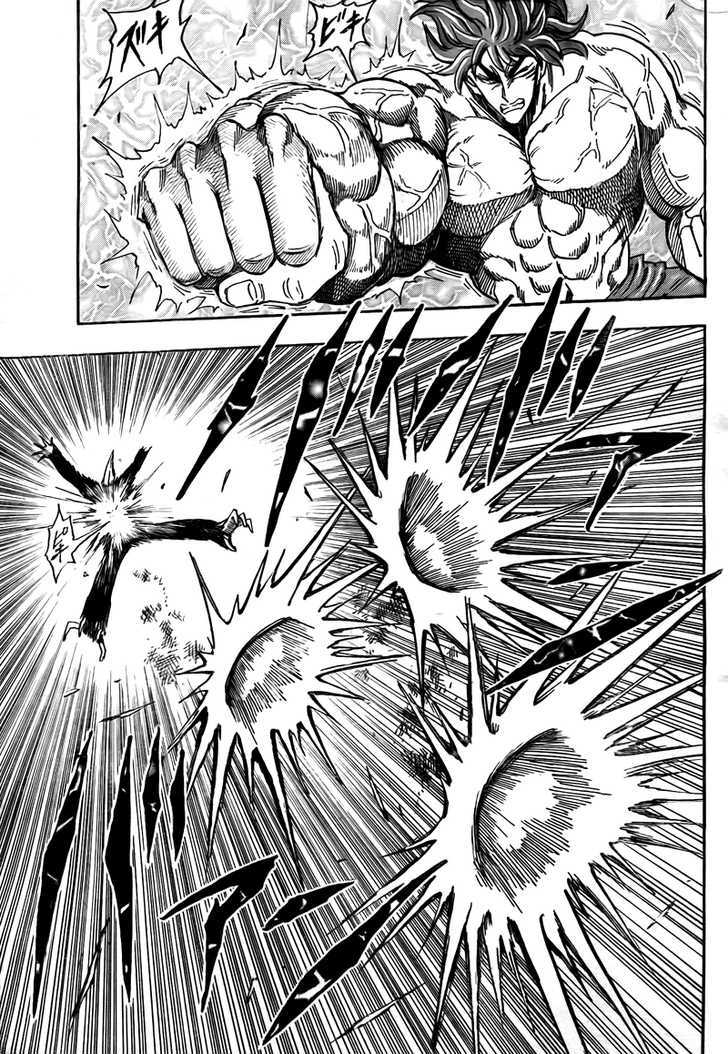 Read Toriko EN Manga Online