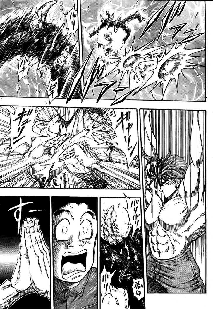 Read Toriko EN Manga Online