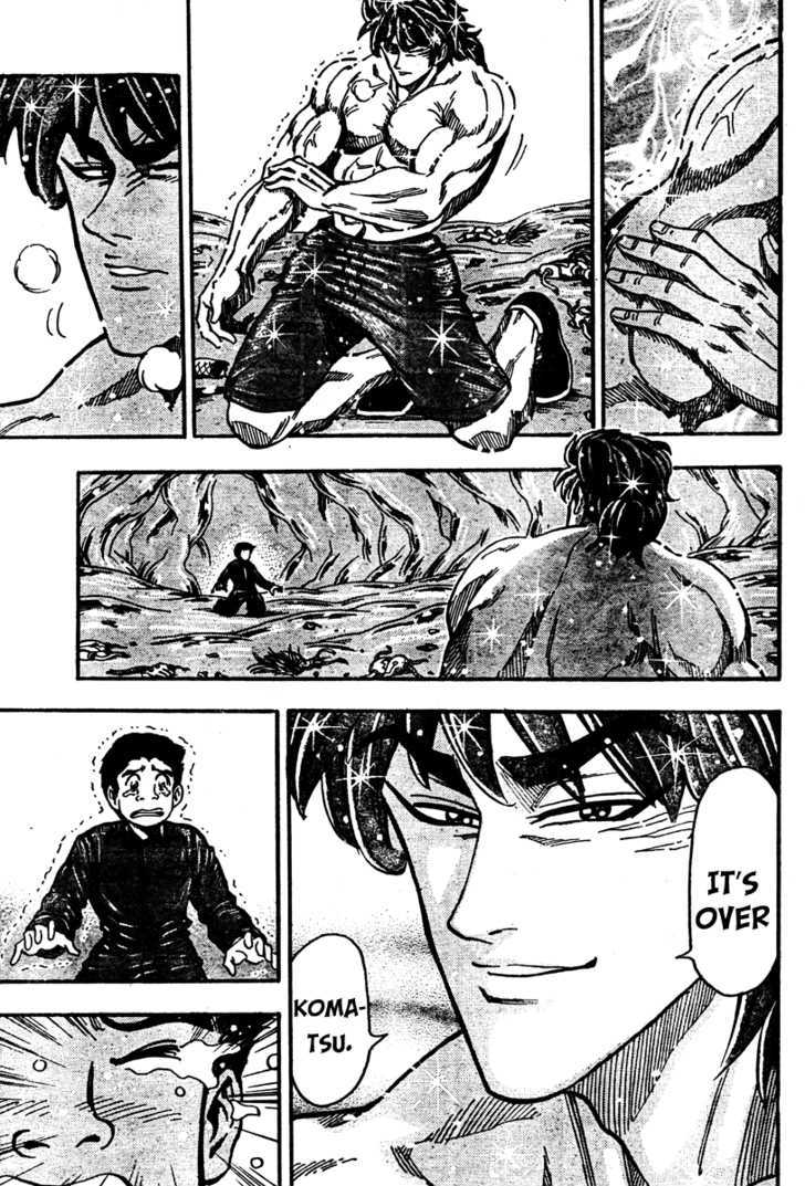 Read Toriko EN Manga Online