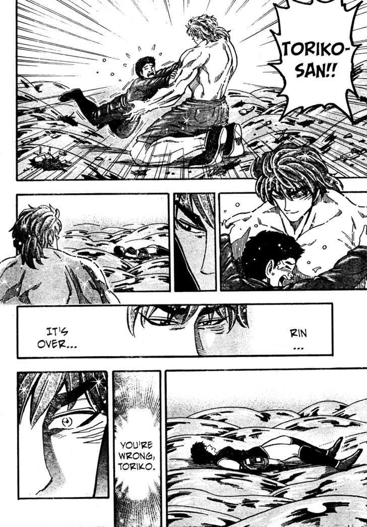 Read Toriko EN Manga Online