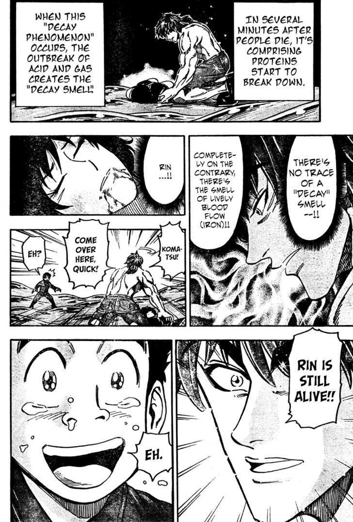 Read Toriko EN Manga Online