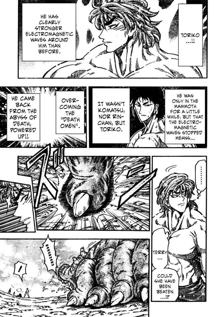 Read Toriko EN Manga Online