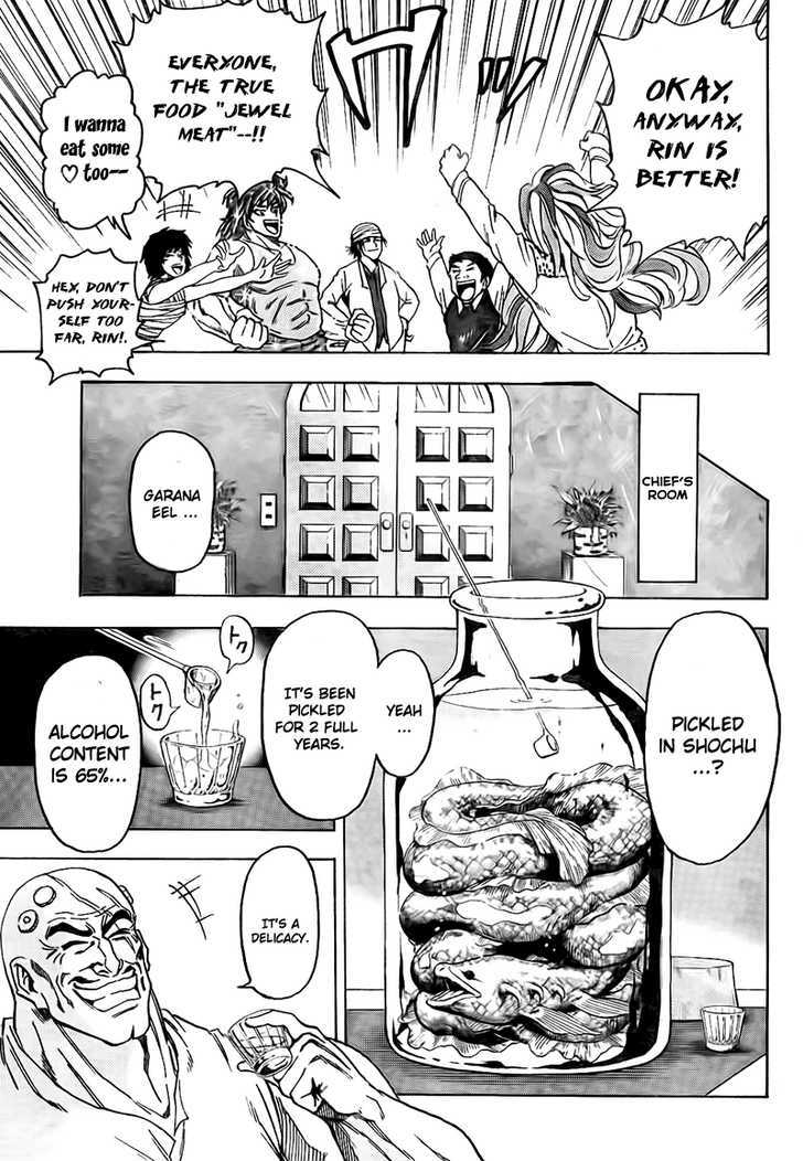 Read Toriko EN Manga Online