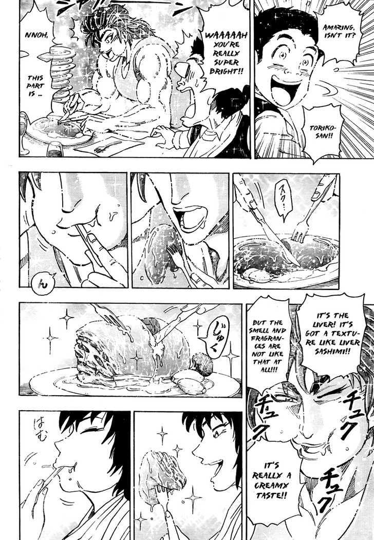 Read Toriko EN Manga Online
