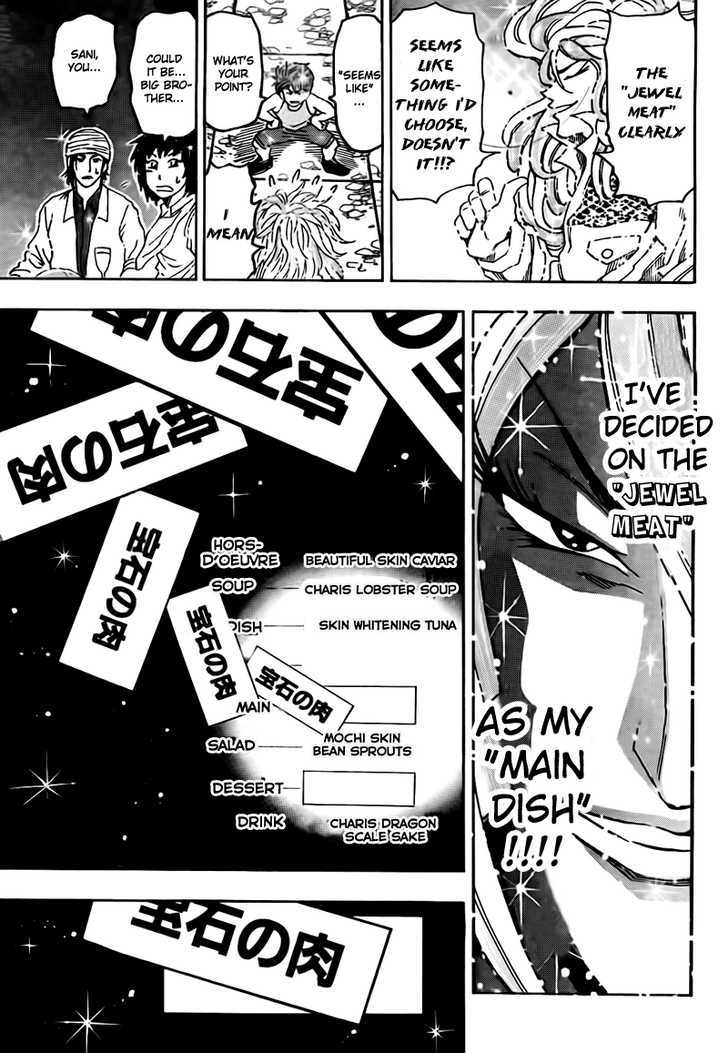 Read Toriko EN Manga Online
