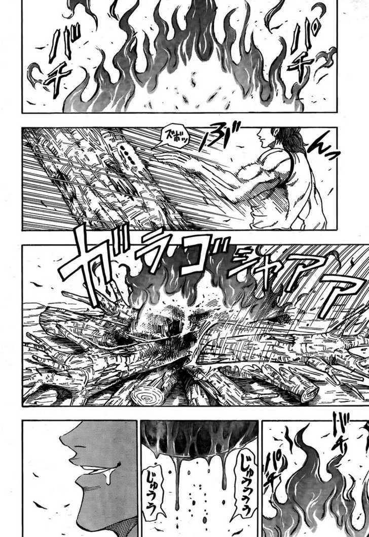 Read Toriko EN Manga Online