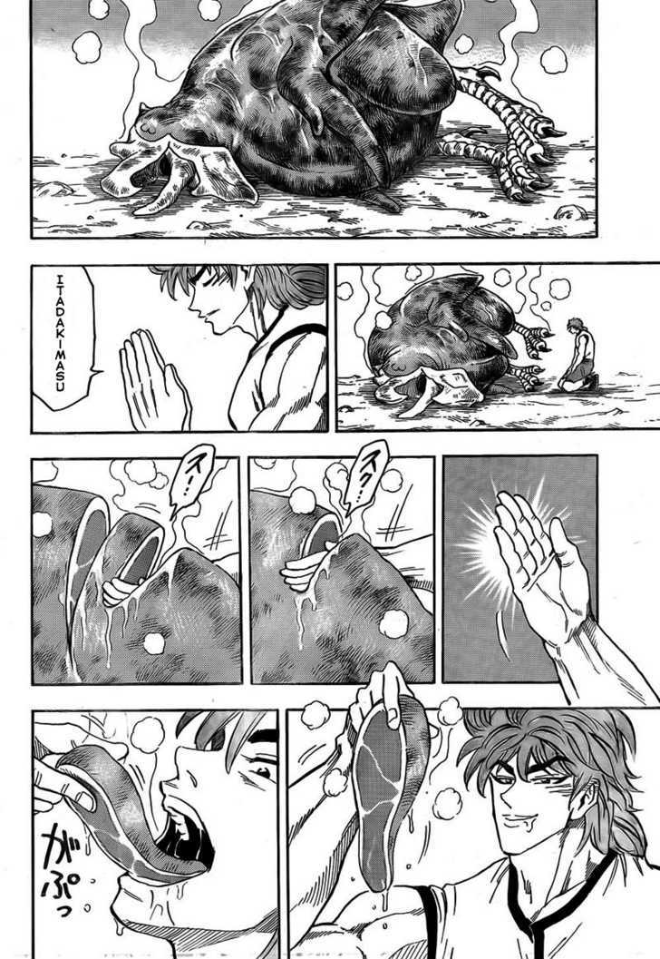 Read Toriko EN Manga Online