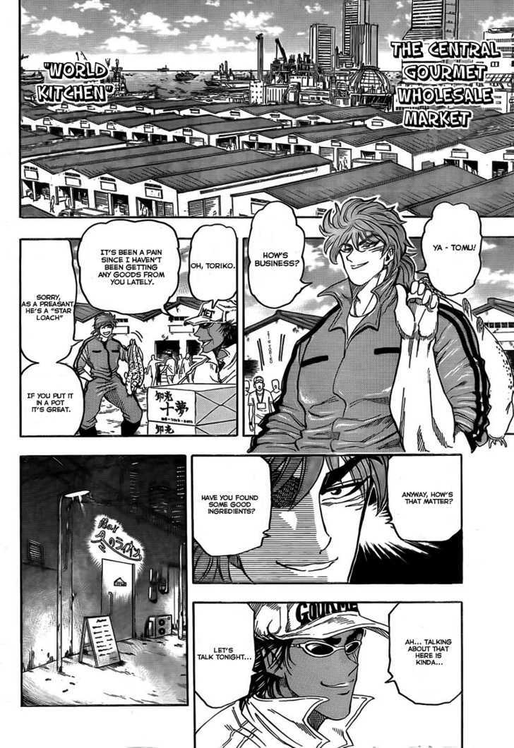 Read Toriko EN Manga Online