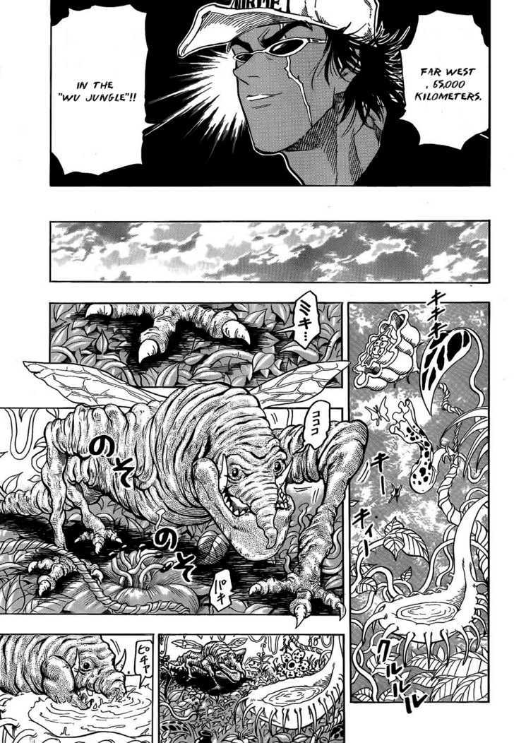 Read Toriko EN Manga Online