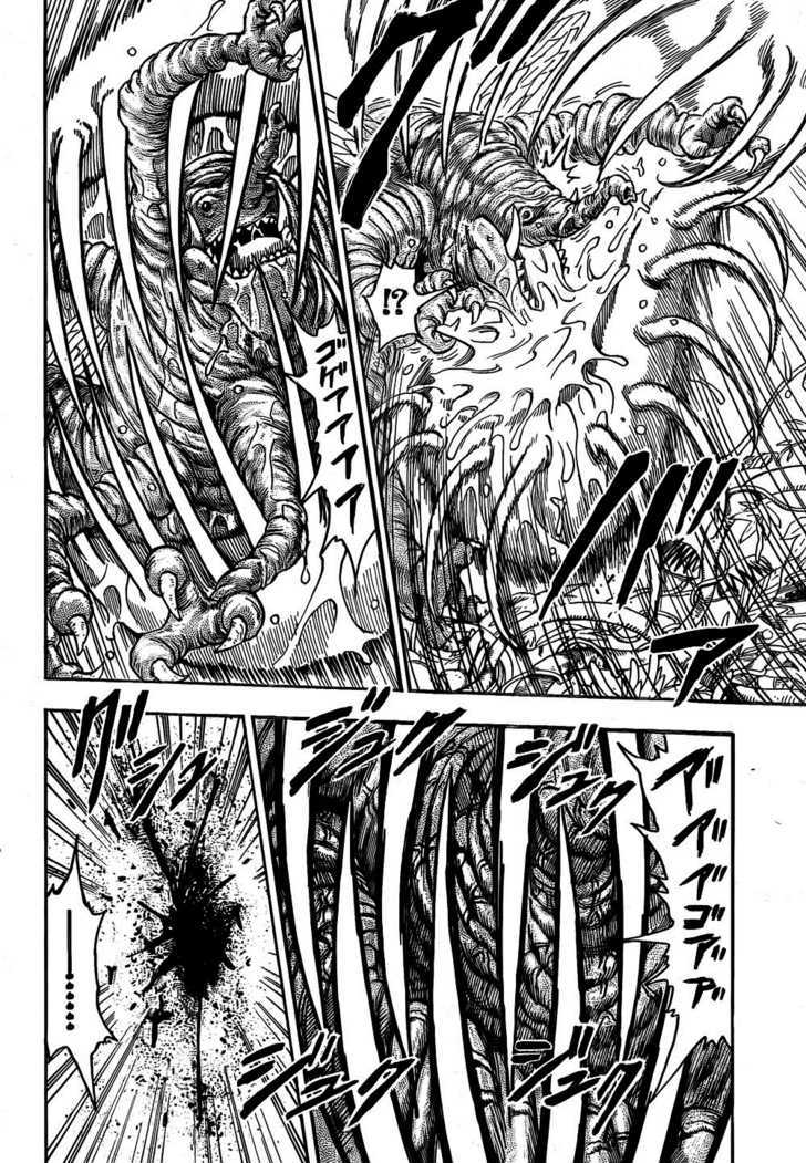 Read Toriko EN Manga Online