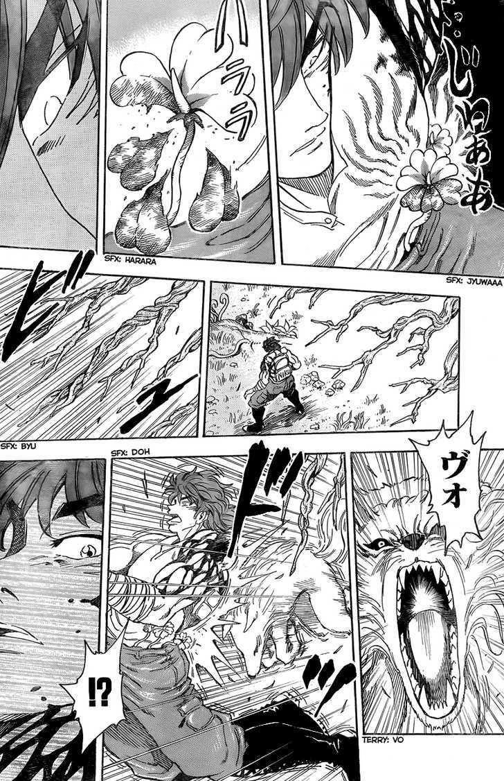 Read Toriko EN Manga Online
