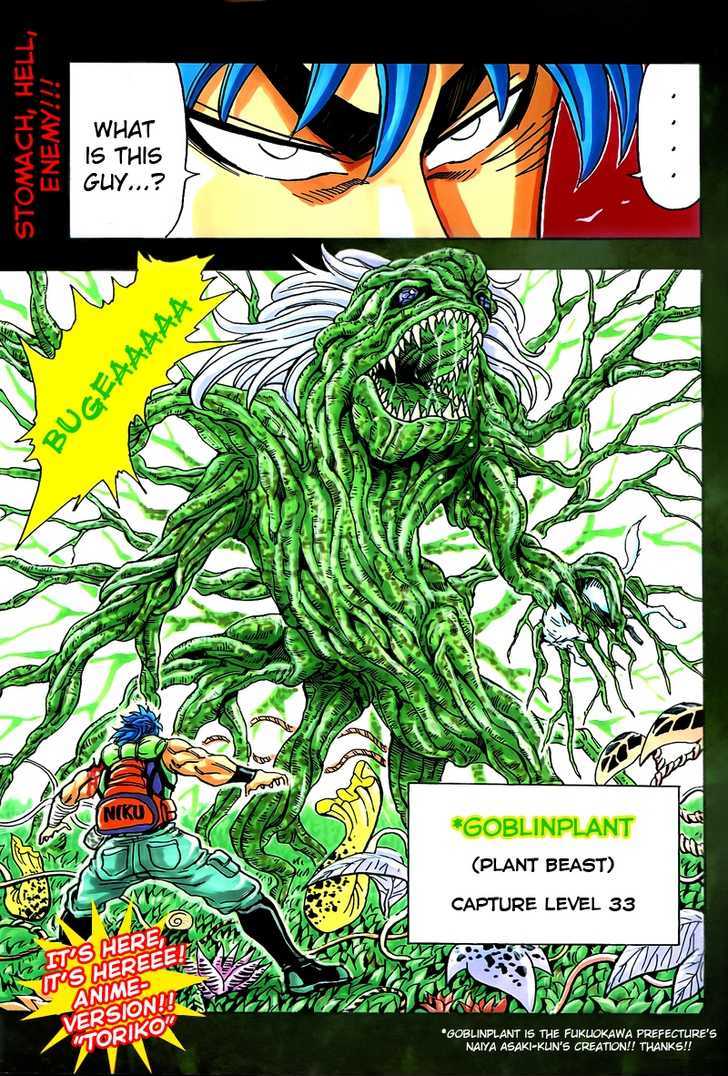 Read Toriko EN Manga Online