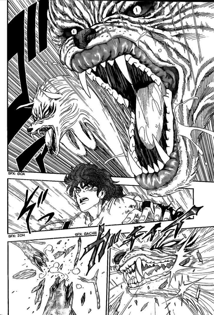 Read Toriko EN Manga Online