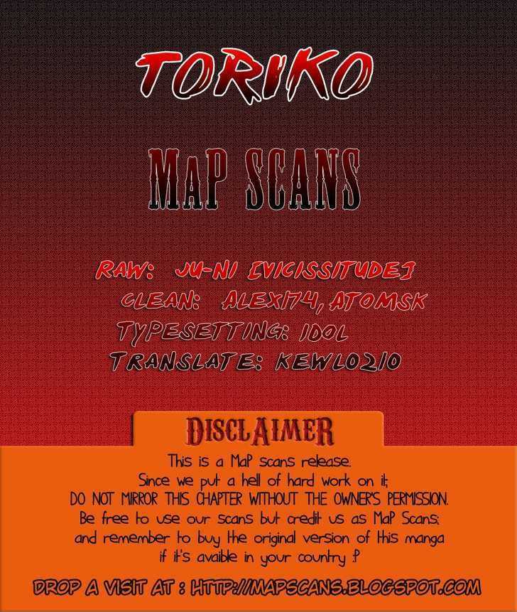 Read Toriko EN Manga Online