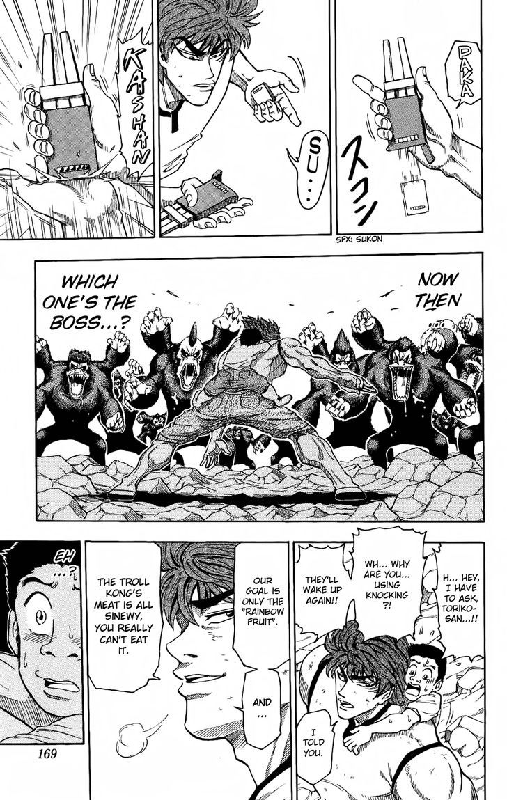 Read Toriko EN Manga Online