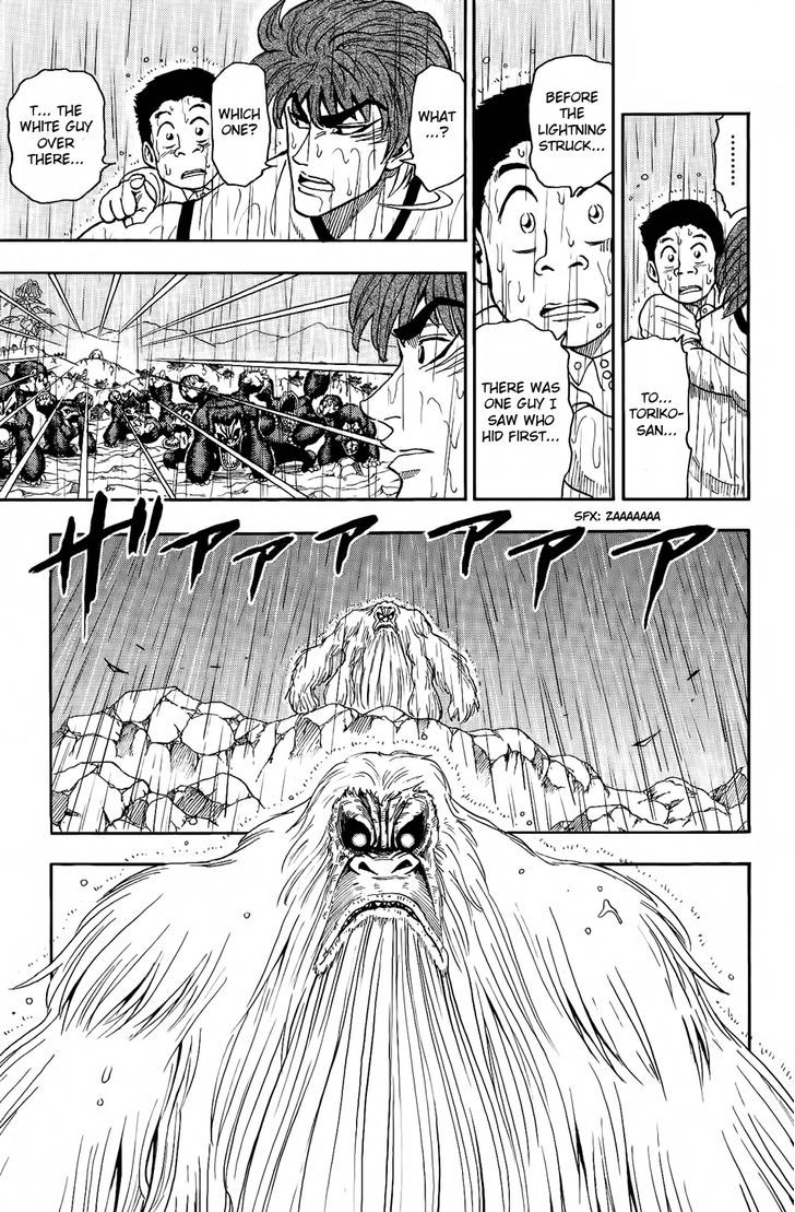 Read Toriko EN Manga Online