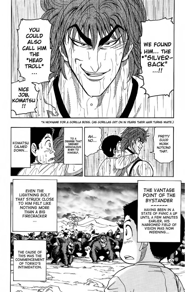 Read Toriko EN Manga Online
