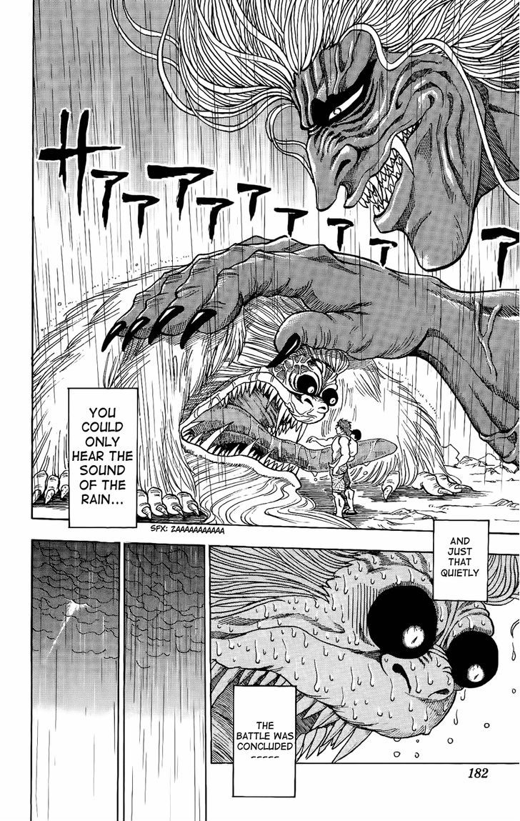 Read Toriko EN Manga Online