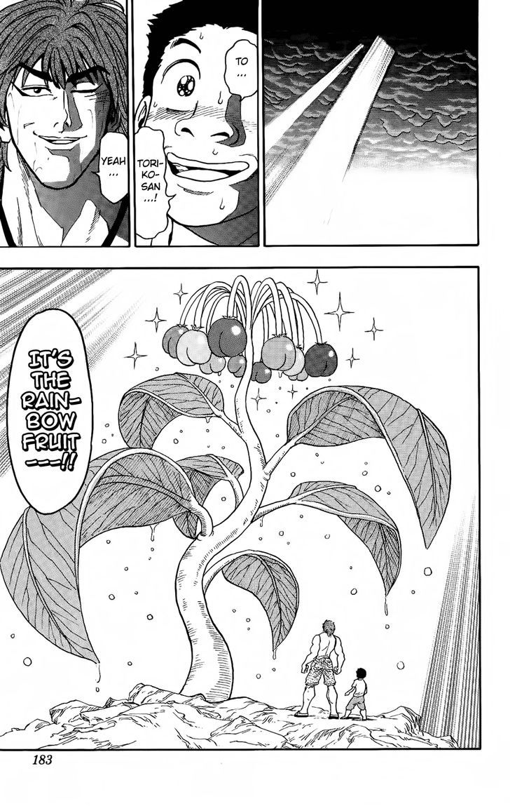 Read Toriko EN Manga Online