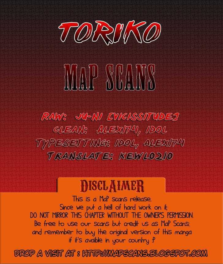 Read Toriko EN Manga Online