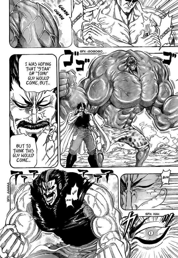 Read Toriko EN Manga Online