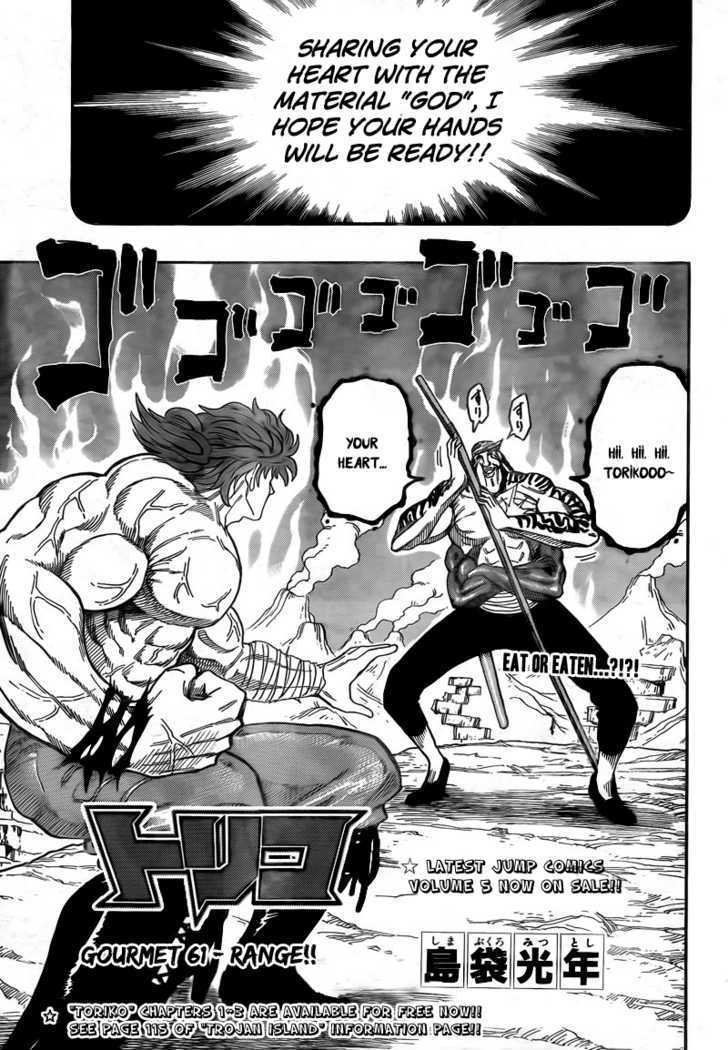 Read Toriko EN Manga Online