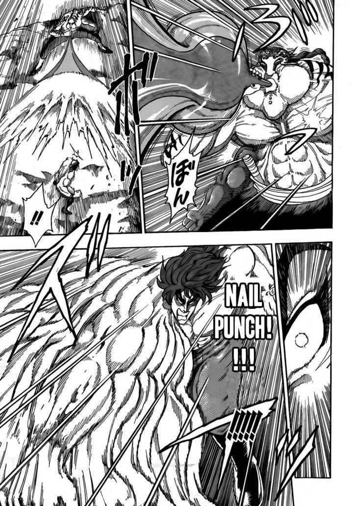 Read Toriko EN Manga Online