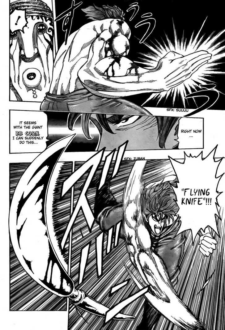 Read Toriko EN Manga Online