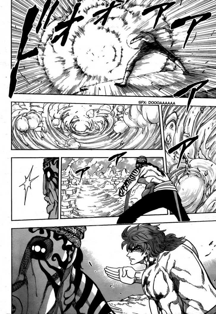 Read Toriko EN Manga Online