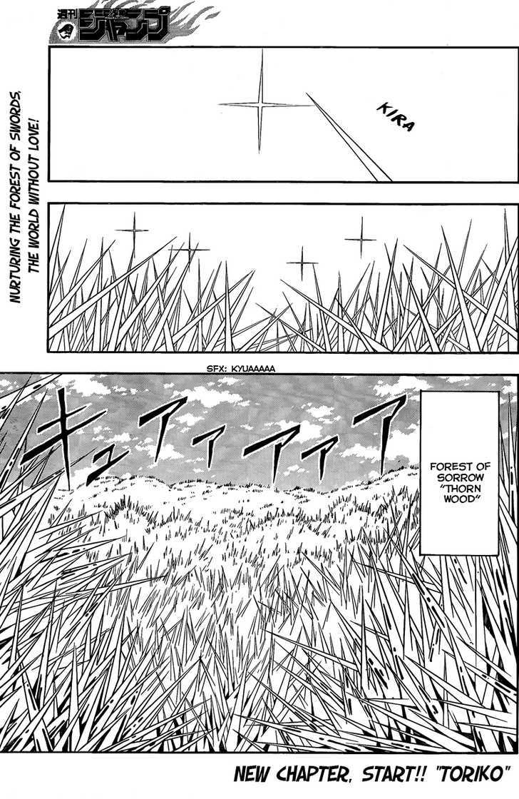 Read Toriko EN Manga Online