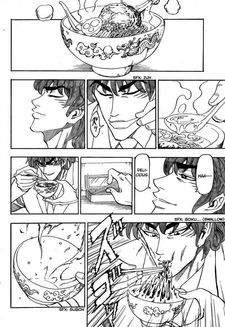 Read Toriko EN Manga Online