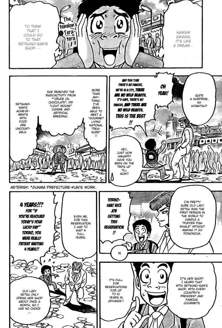 Read Toriko EN Manga Online