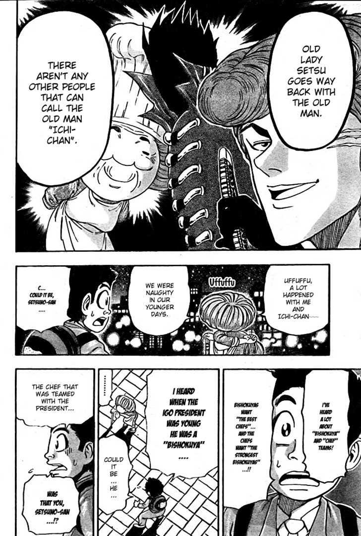 Read Toriko EN Manga Online