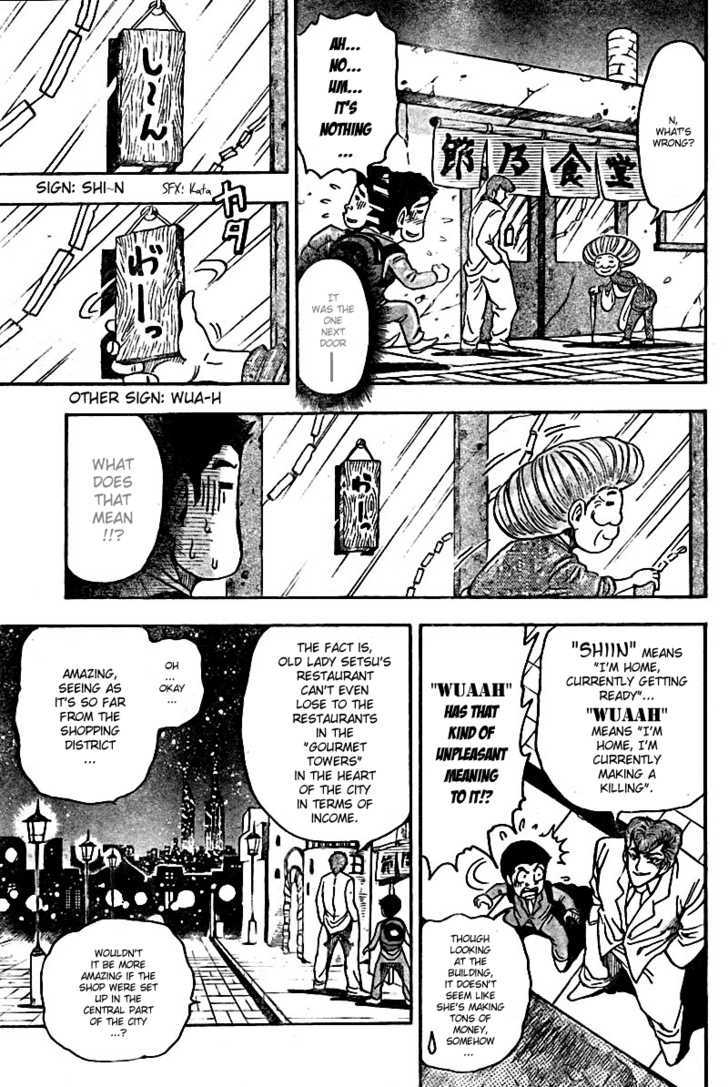 Read Toriko EN Manga Online