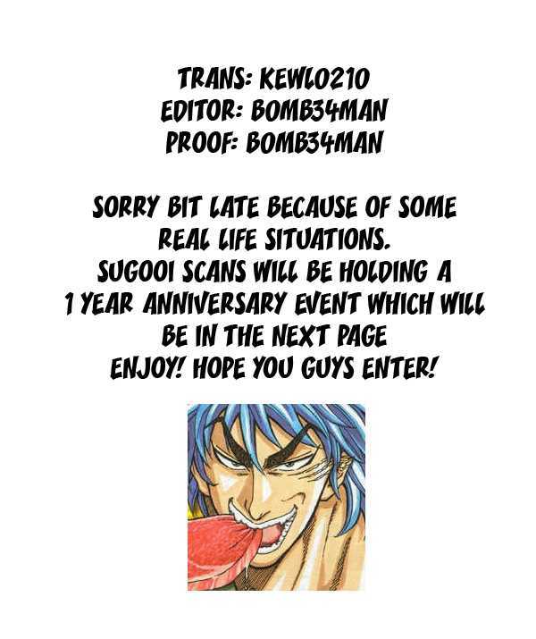 Read Toriko EN Manga Online