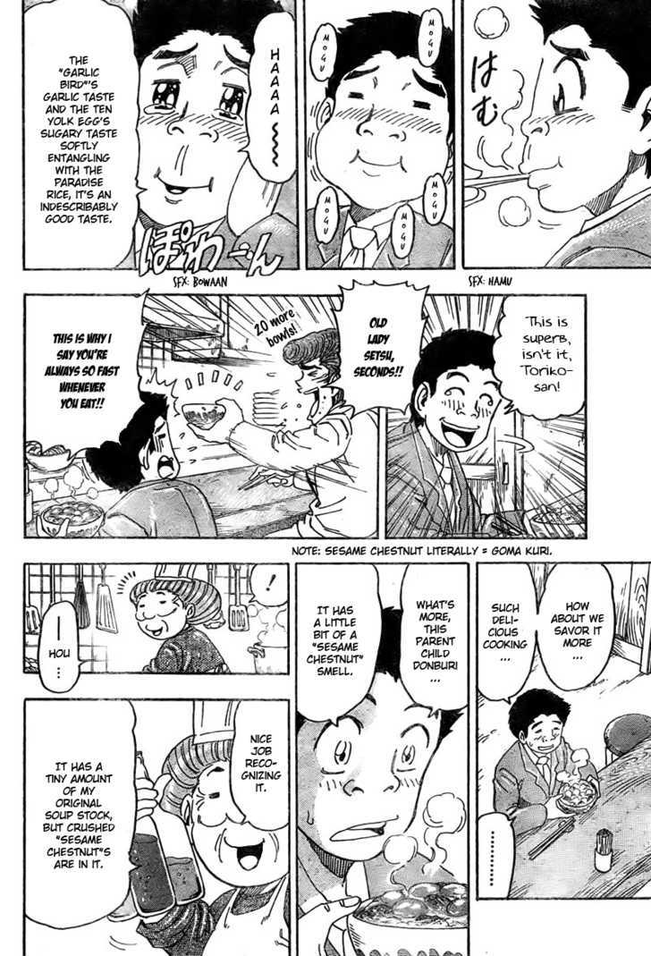 Read Toriko EN Manga Online