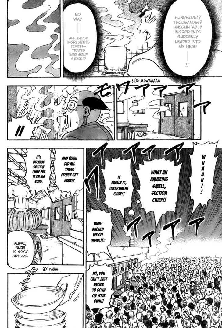 Read Toriko EN Manga Online